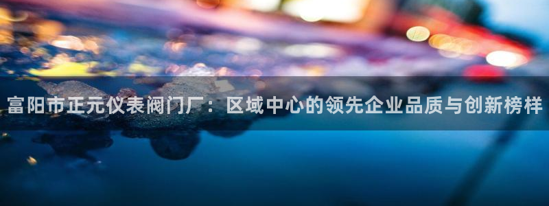 新宝GG于六七五一38