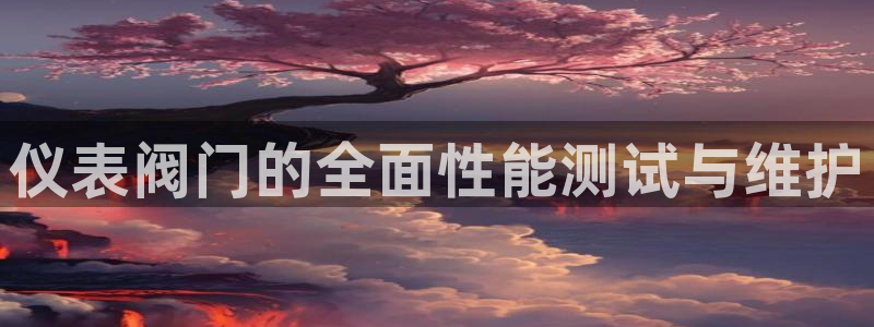 手机新宝gg