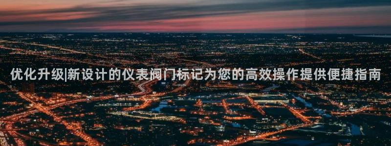 新宝亚洲GG