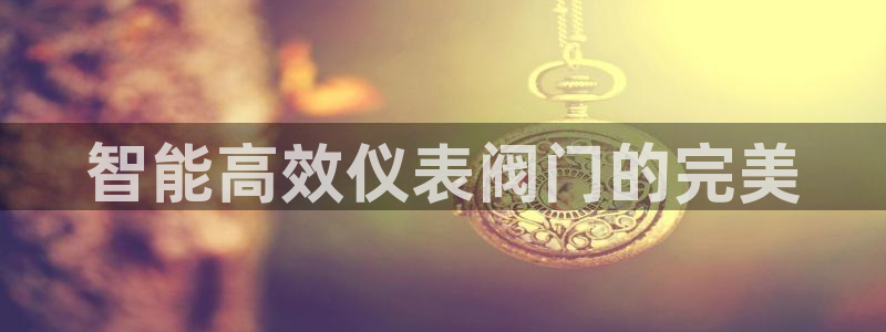 新宝gg棋牌