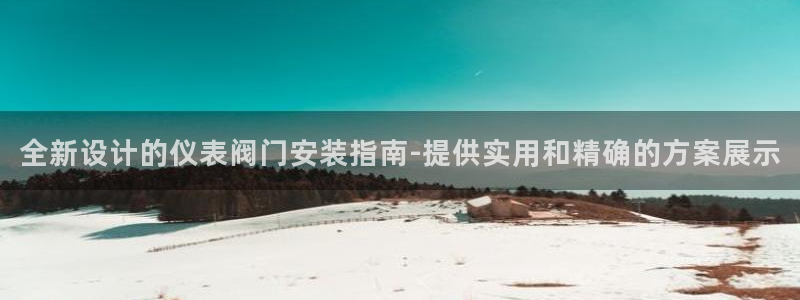 新宝gg正规