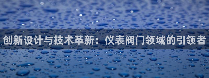新宝GG娱乐下载
