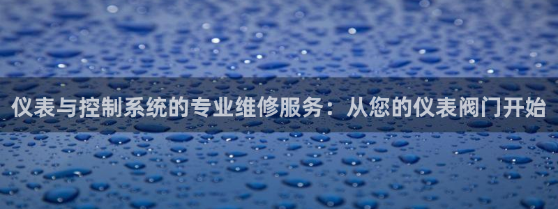 新宝gg开户