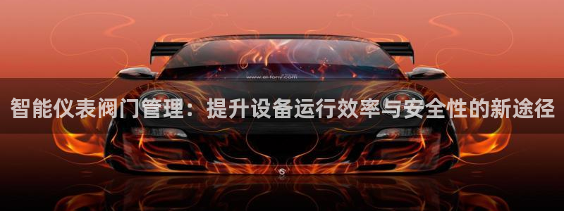 新宝GG于六七五一38
