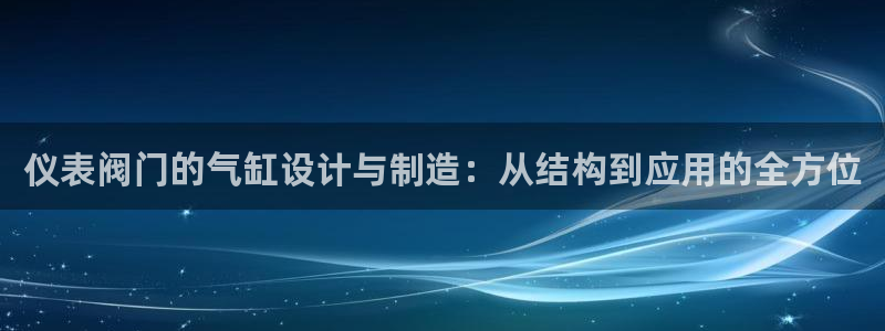 新宝gg 平台怎么样
