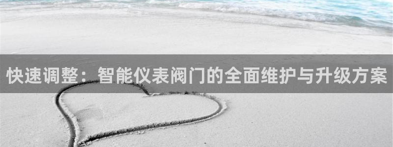 新宝gg平台开发
