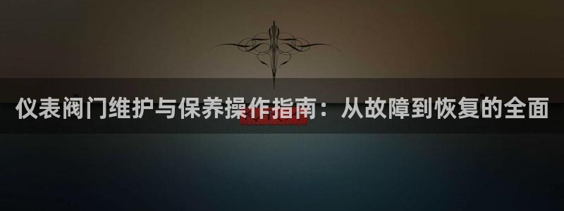 新宝gg游戏平台