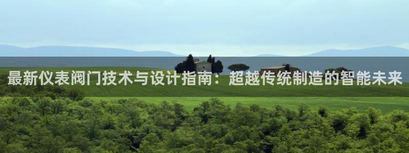 新宝GG栏770823