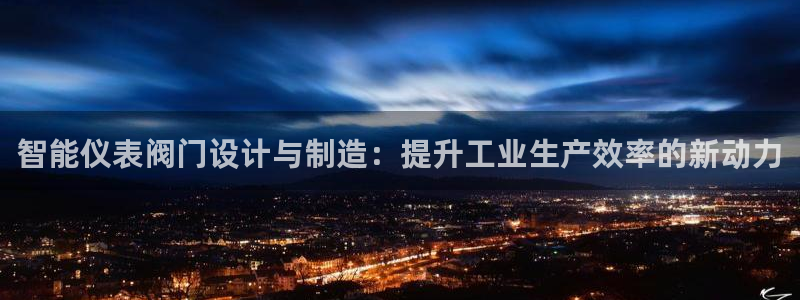 新宝gg待遇
