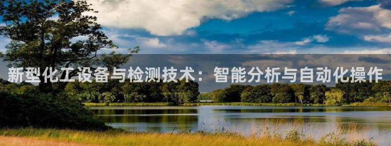新宝gg主管都是谁