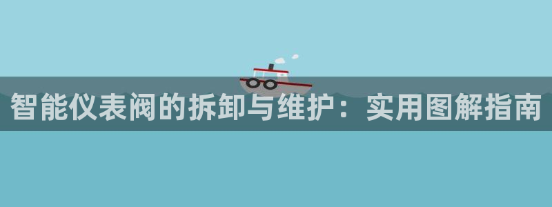 新宝gg主管_