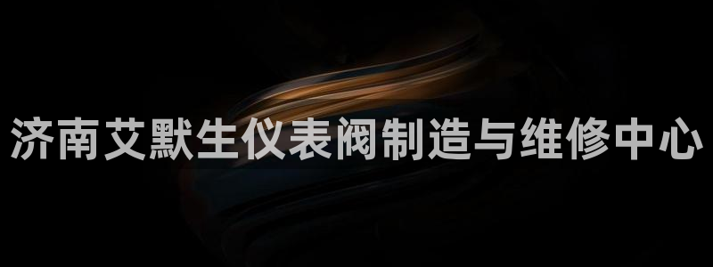 新宝gg违法