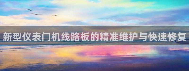 新宝新宝gg开户流程